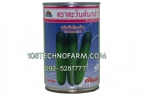 แตงร้านกรีนบลู 20 กรัม