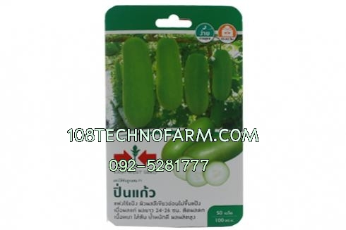 แฟงปิ่นแก้ว