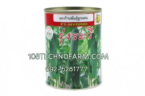 แตงร้าน รุ่งระวี 100 กรัม