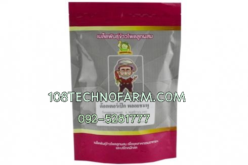 ข้าวโพดข้าวเหนียว พลอยชมพู 200 กรัม