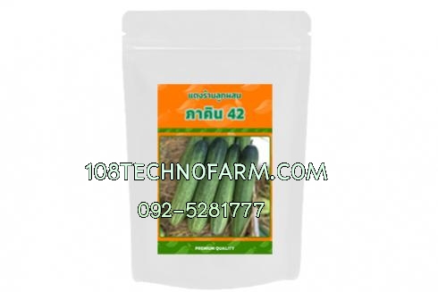 แตงร้าน ภาคิน 50 กรัม / 100 กรัม